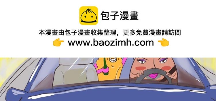 油大发的幸福生活