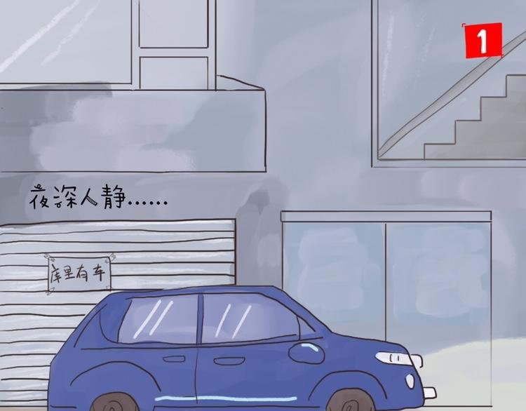 油大发的幸福生活