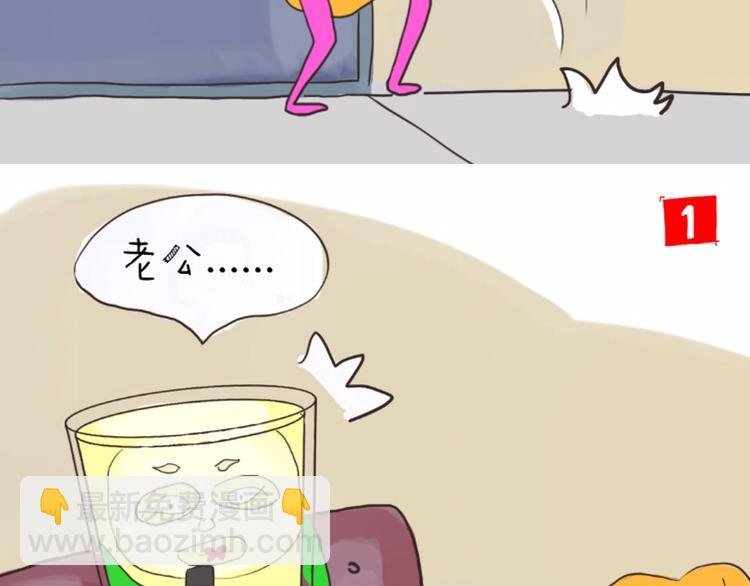 油大发的幸福生活