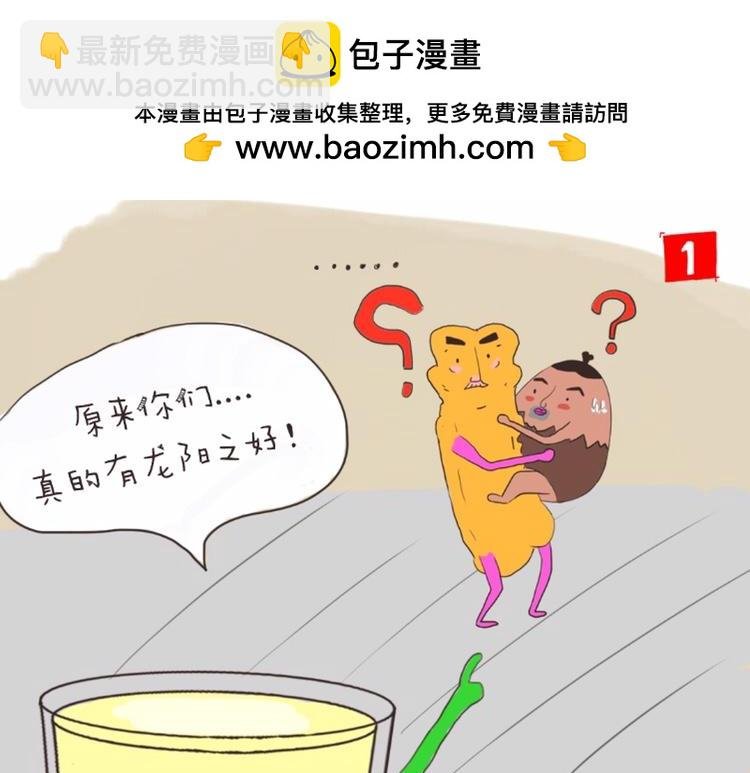 油大发的幸福生活