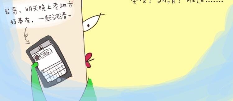 油大发的幸福生活