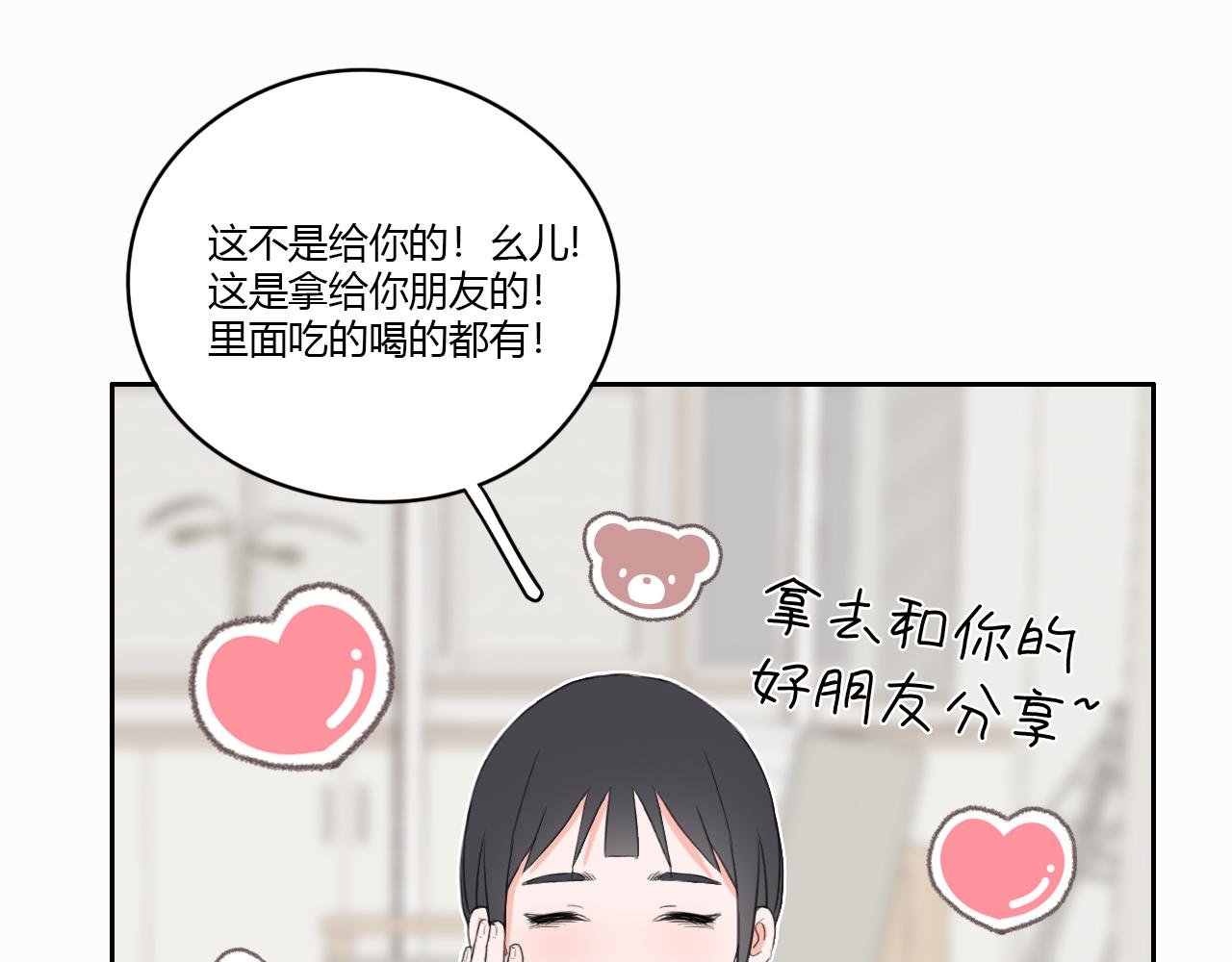 没有印记的同学！