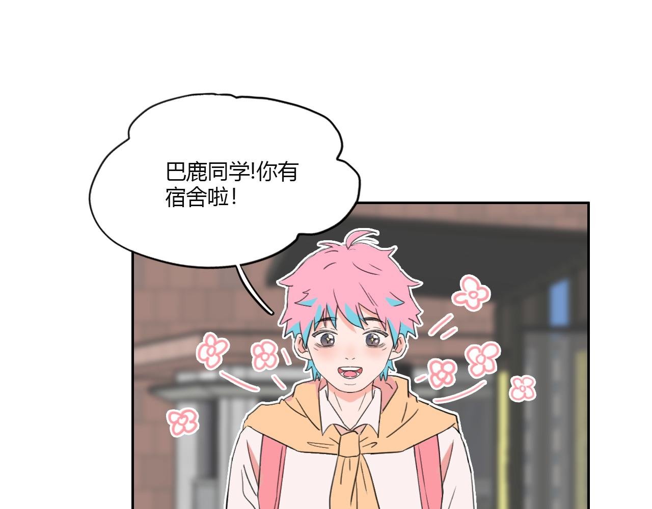 没有印记的同学！