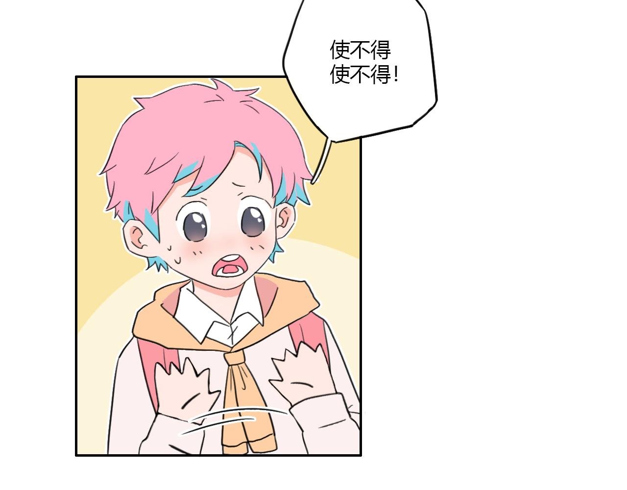没有印记的同学！