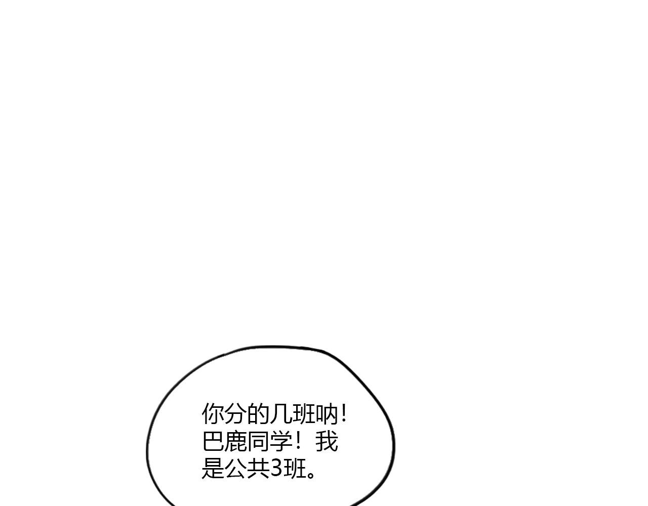 没有印记的同学！