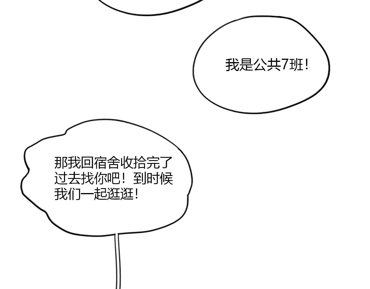 没有印记的同学！