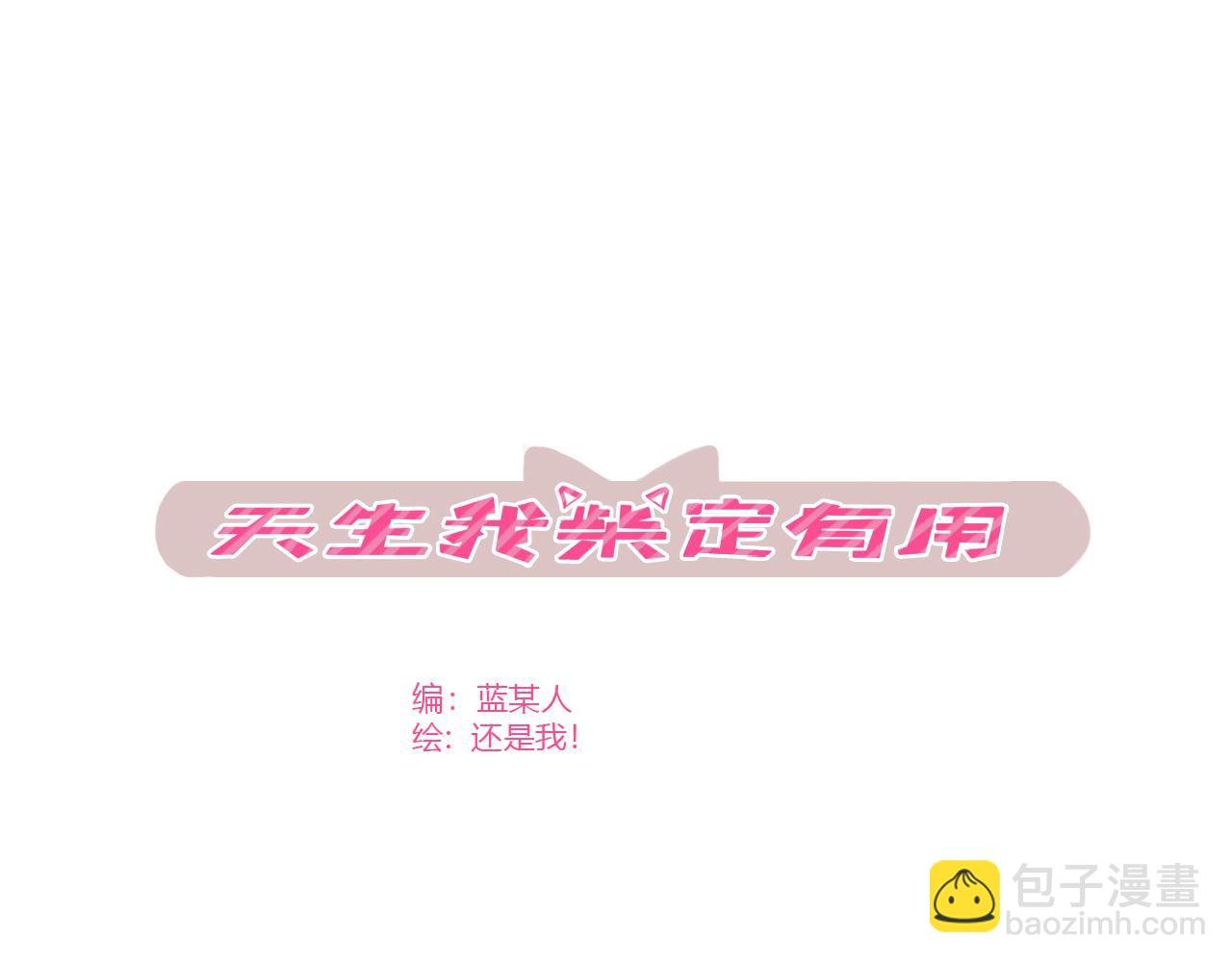 没有印记的同学！
