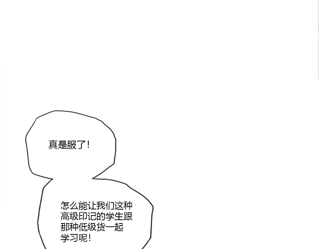 我是英雄？