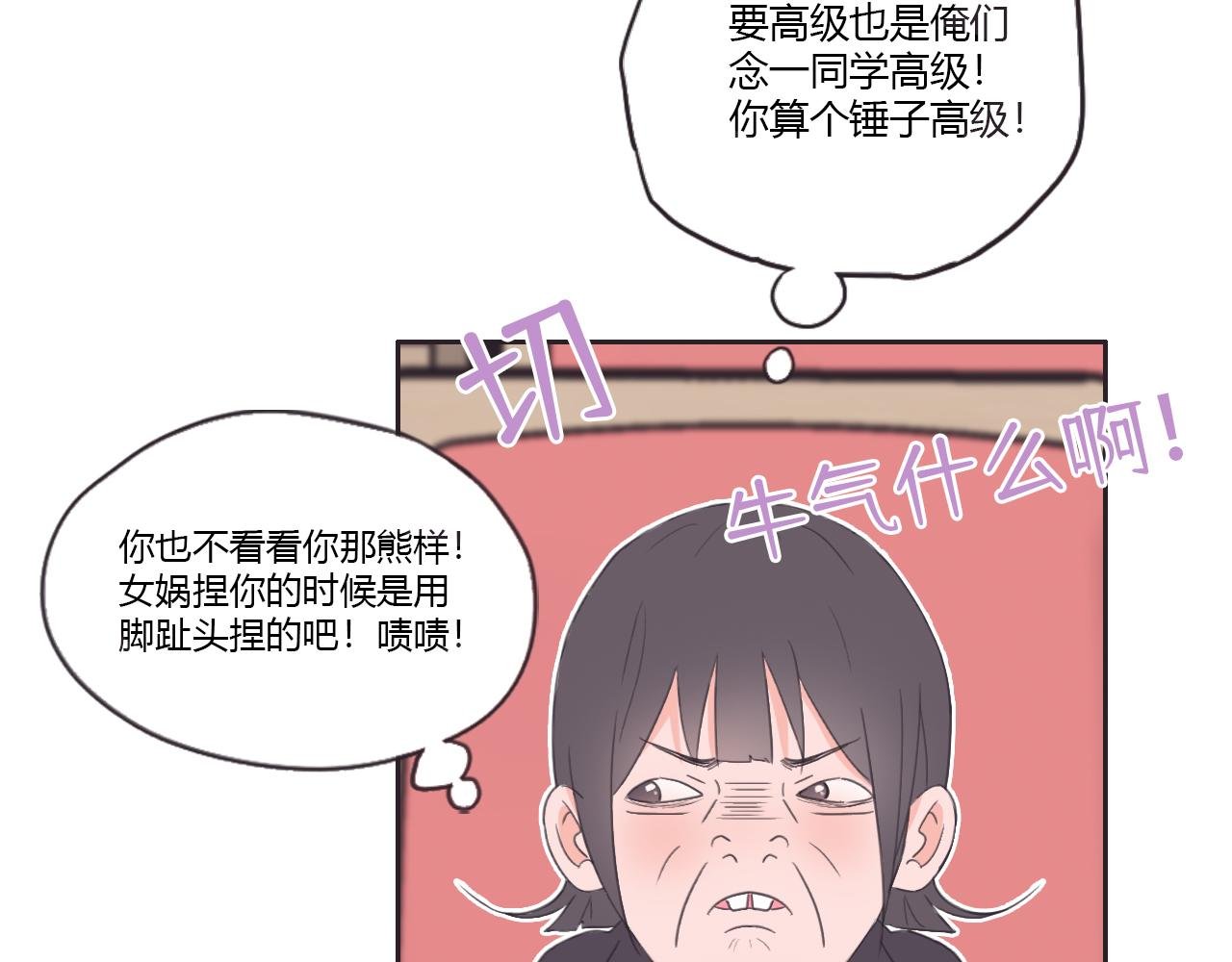 我是英雄？
