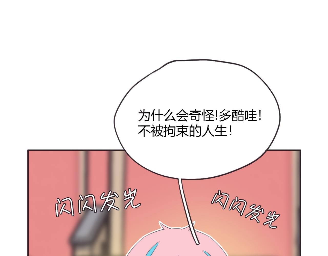 我是英雄？