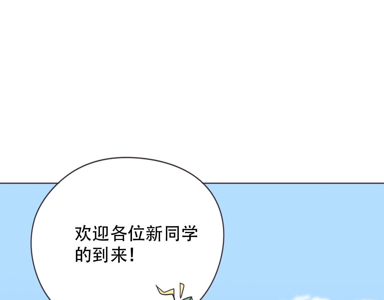 大学生活，开始啦！