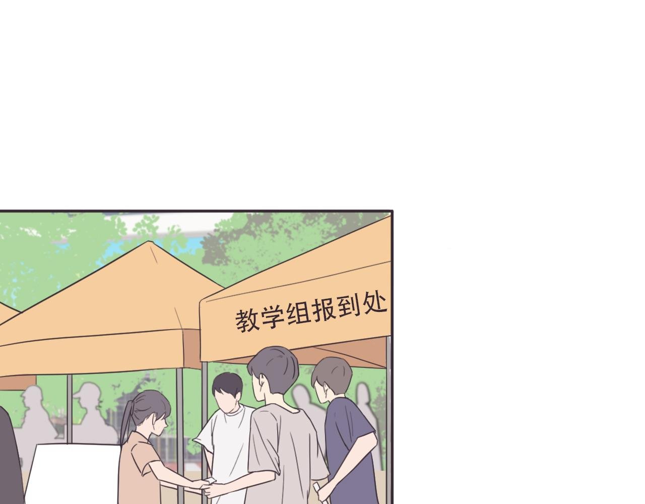 大学生活，开始啦！
