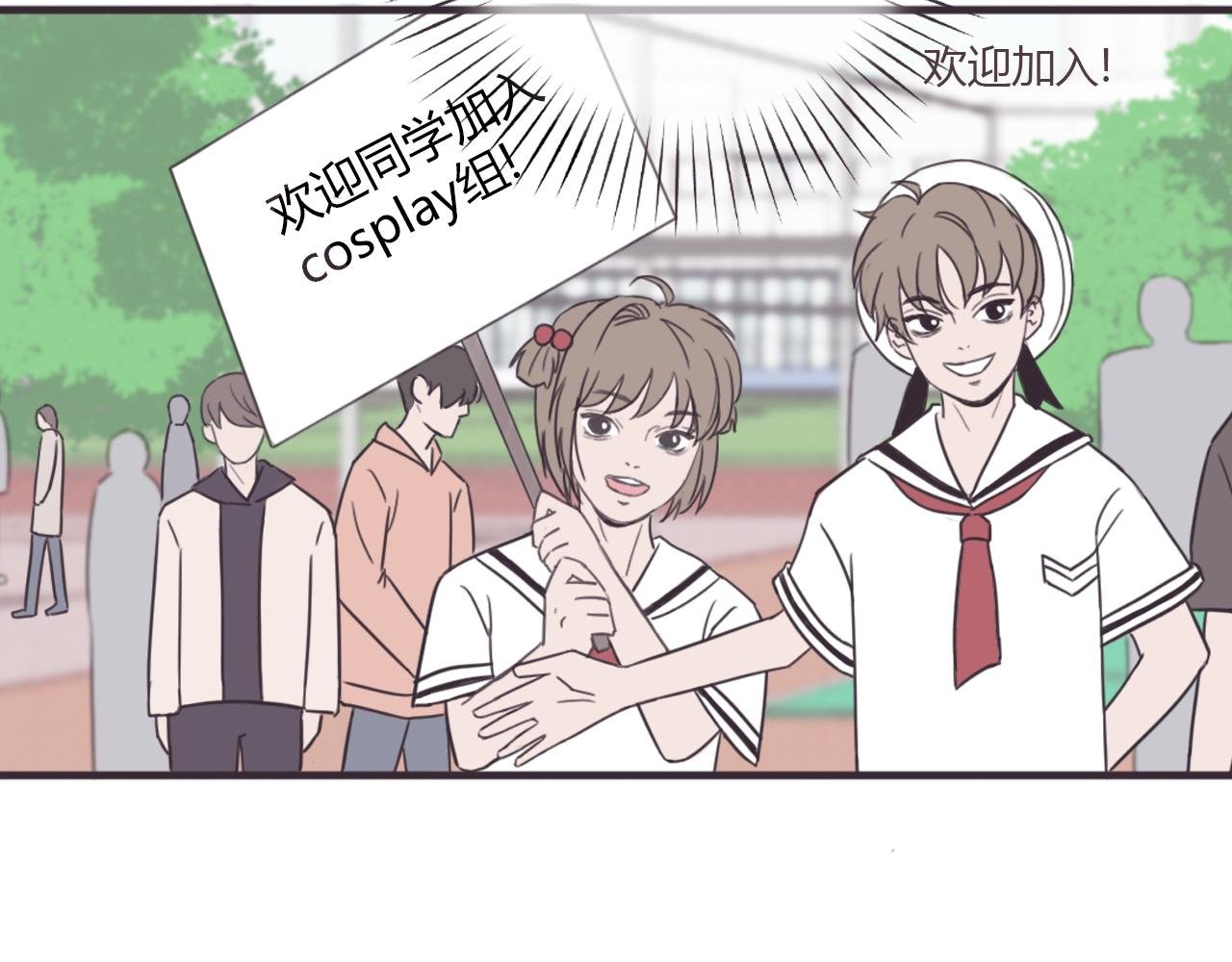 大学生活，开始啦！