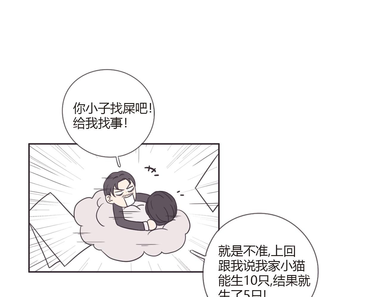 大学生活，开始啦！