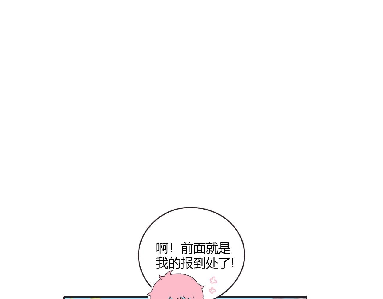大学生活，开始啦！