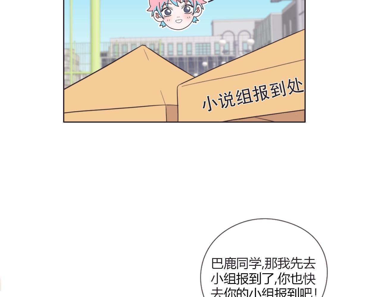 大学生活，开始啦！