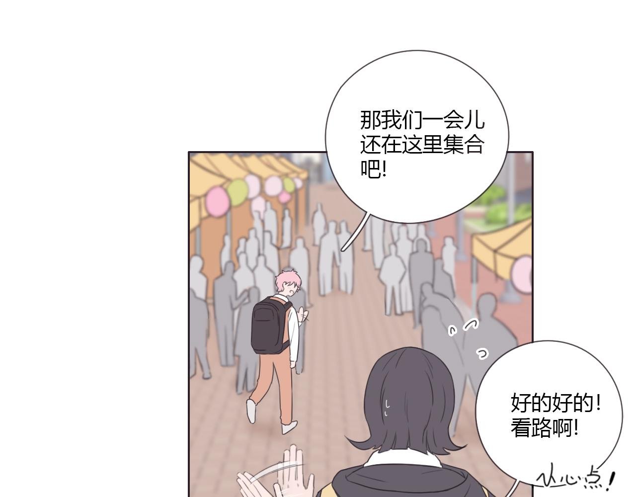 大学生活，开始啦！
