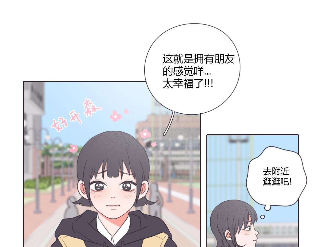 大学生活，开始啦！