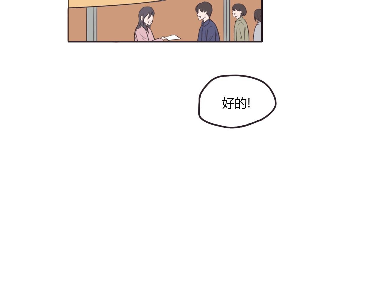 大学生活，开始啦！