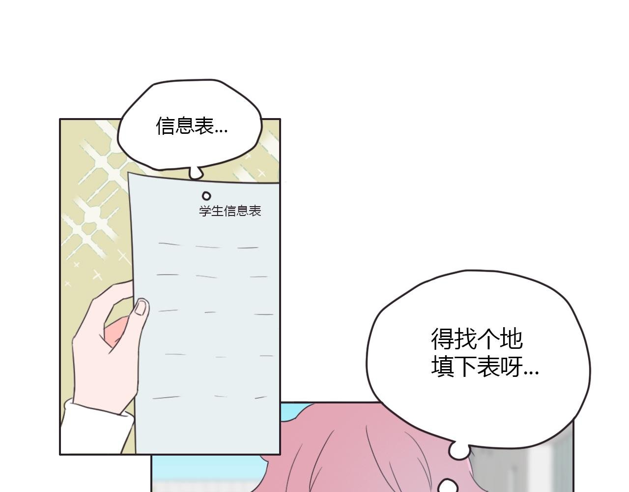 大学生活，开始啦！