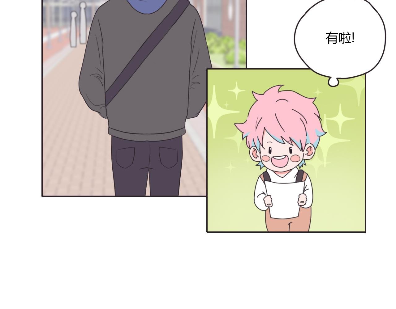 大学生活，开始啦！