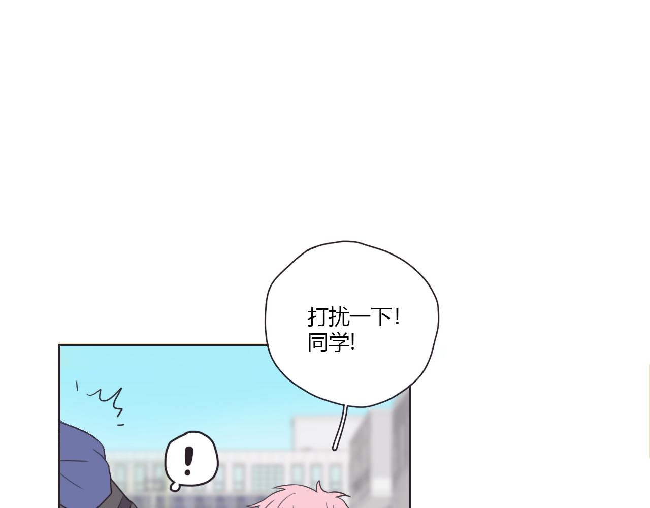 大学生活，开始啦！