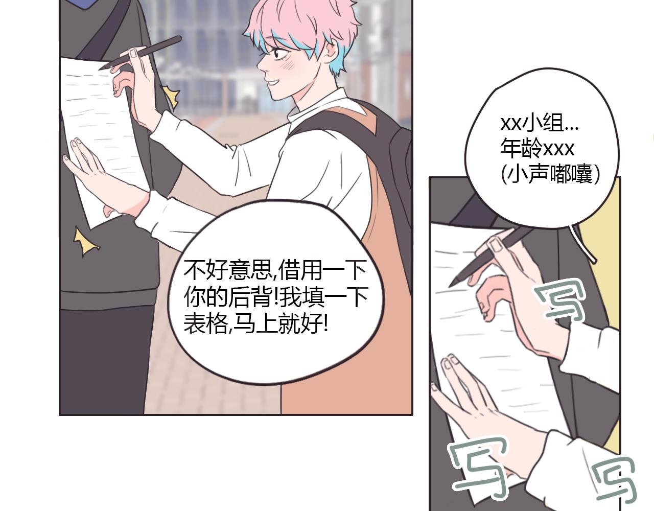 大学生活，开始啦！