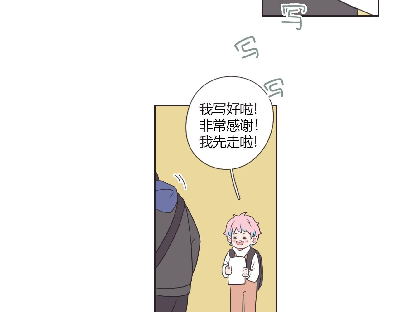 大学生活，开始啦！