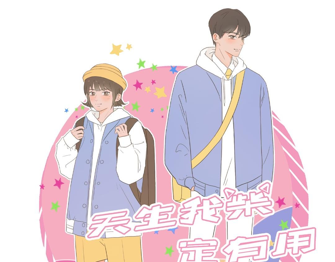 你好！朋友！