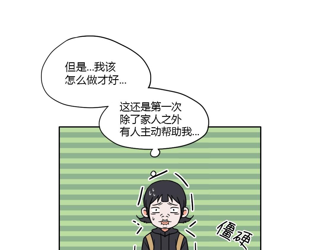 你好！朋友！