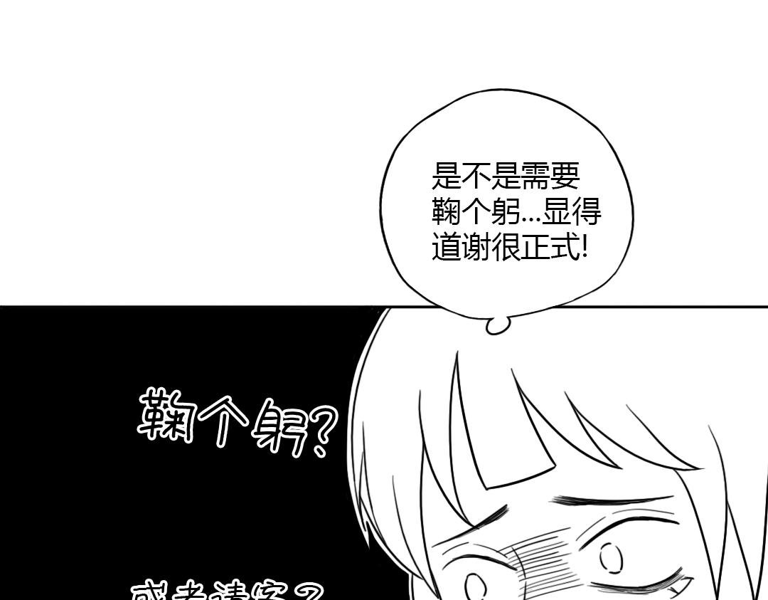 你好！朋友！
