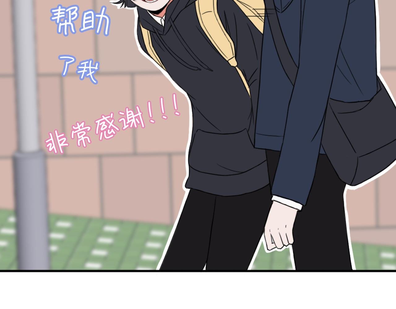 你好！朋友！