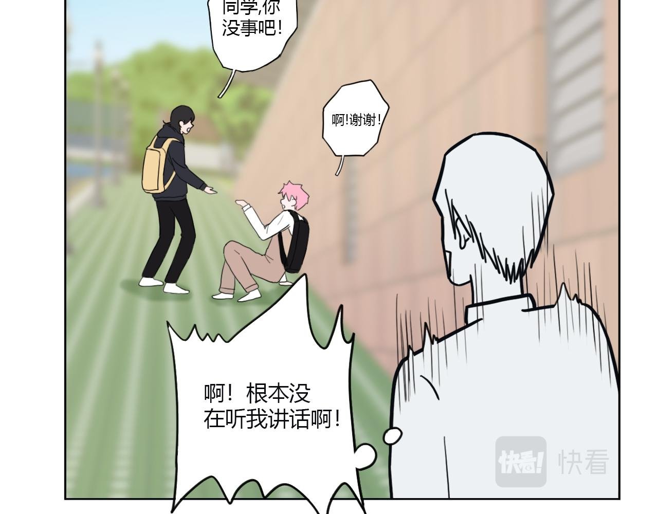 你好！朋友！
