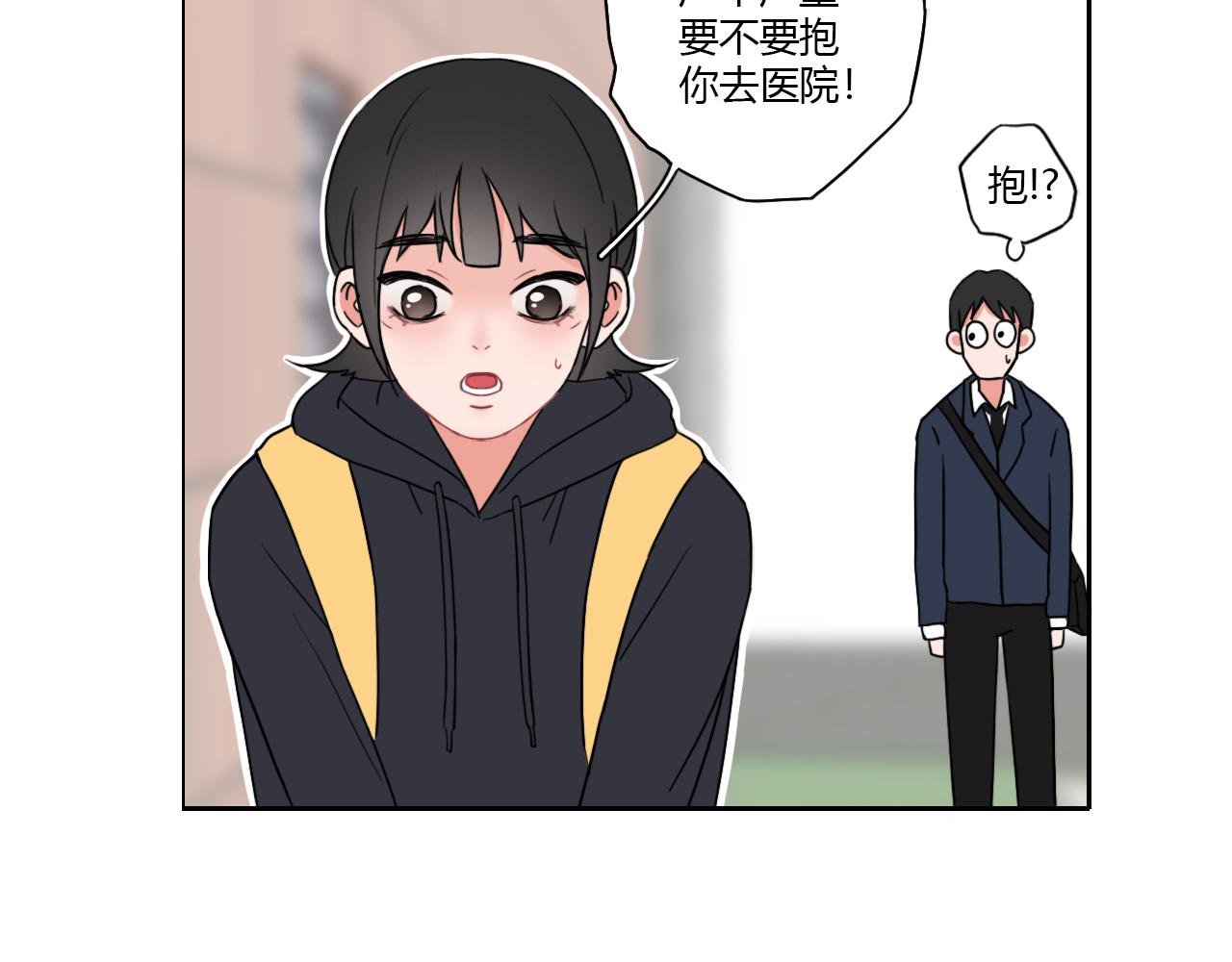 你好！朋友！