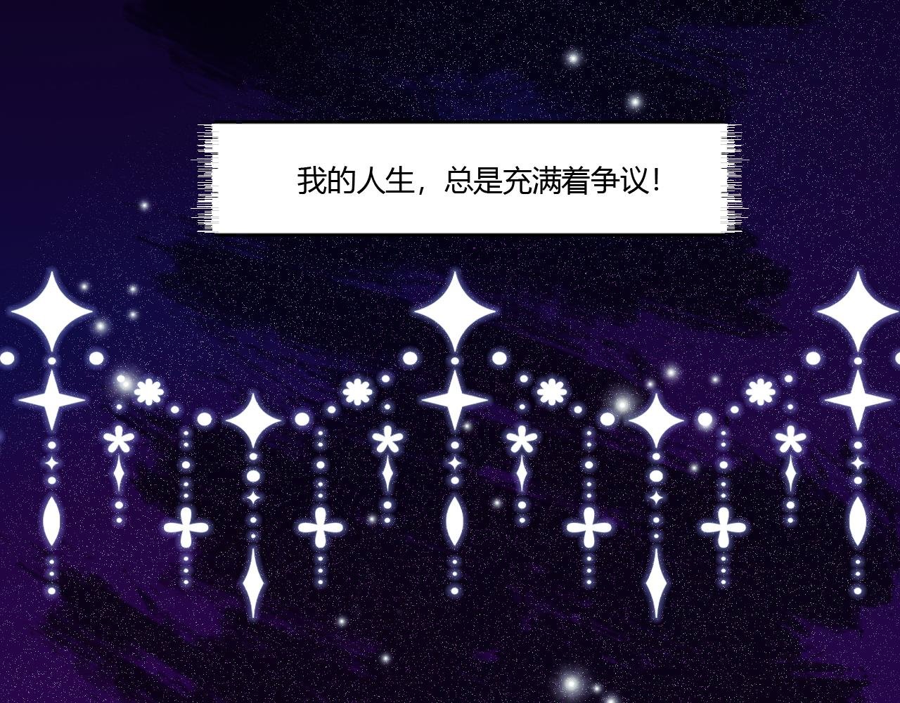 我的命运我做主！