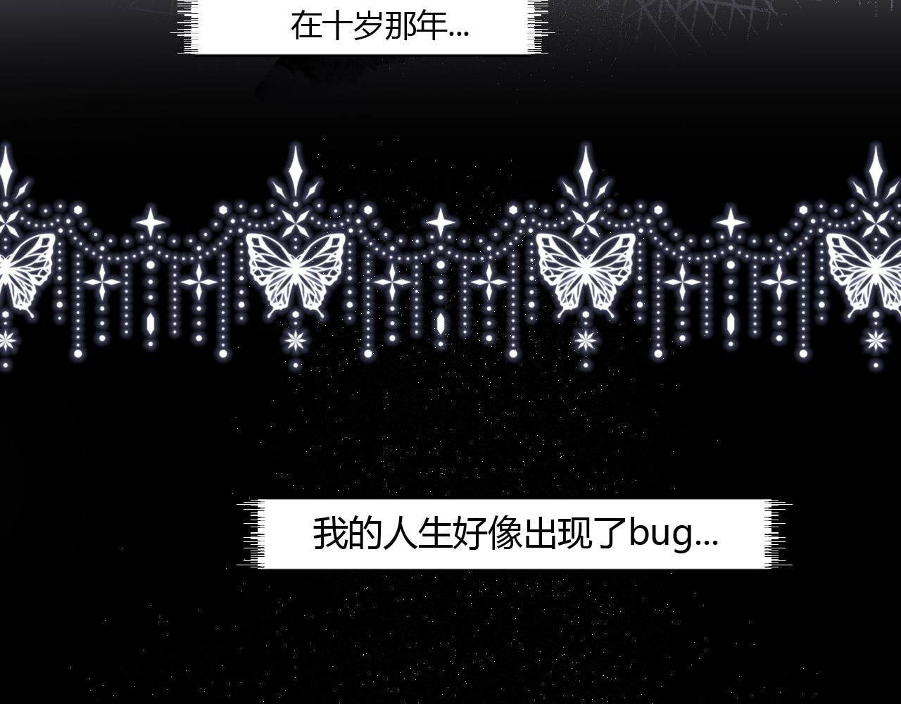 我的命运我做主！