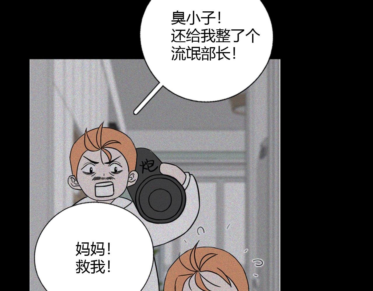 我的命运我做主！