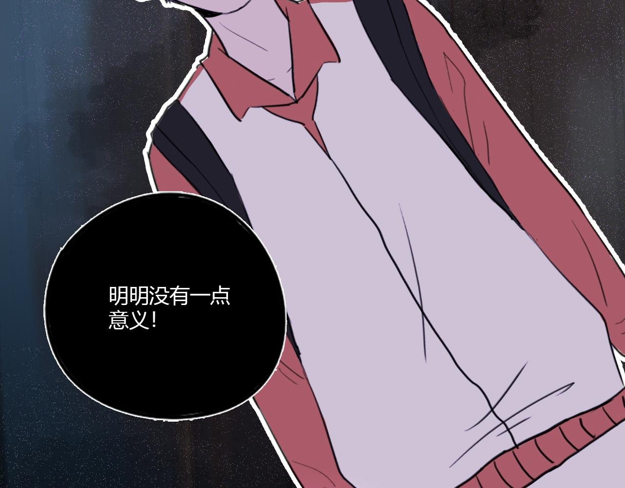 我的命运我做主！