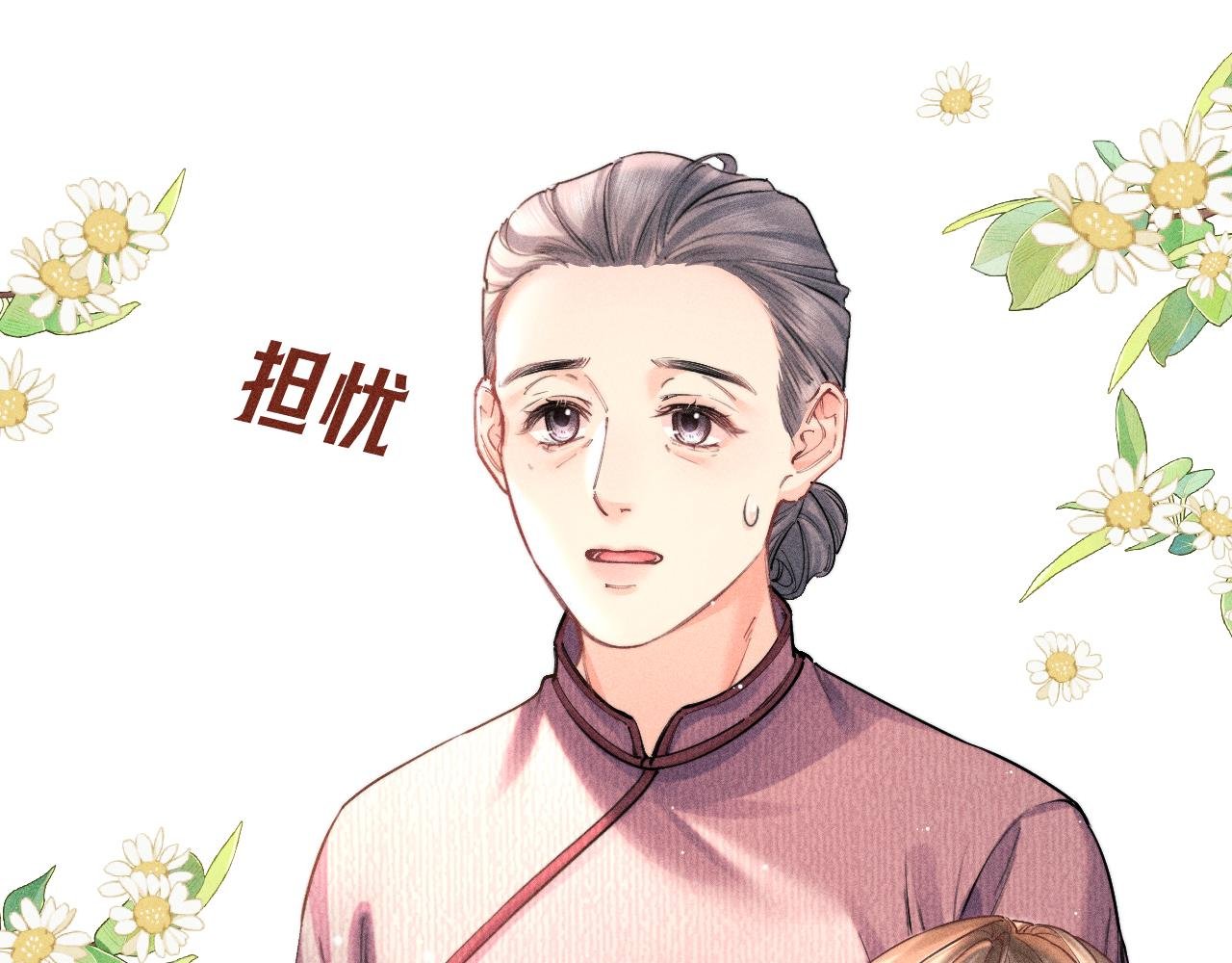 第05话 绯闻