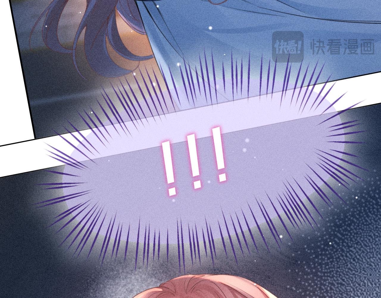 第05话 绯闻