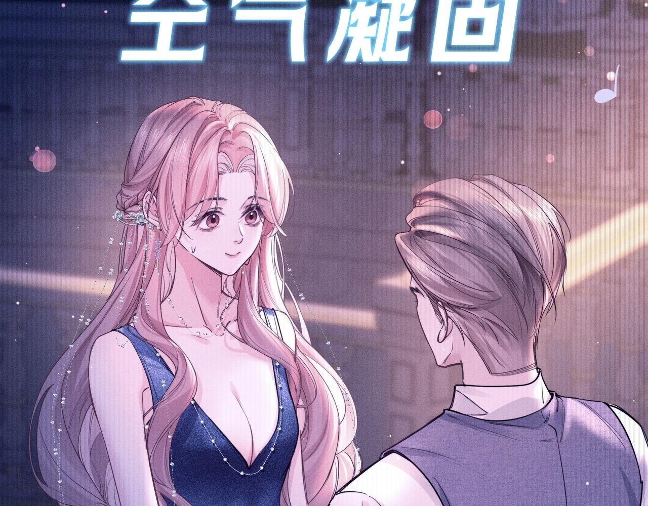 第05话 绯闻