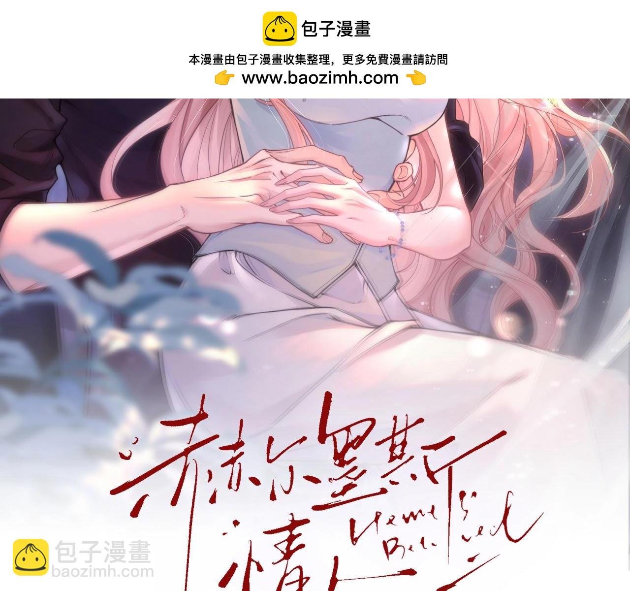 第04话 斯文败类