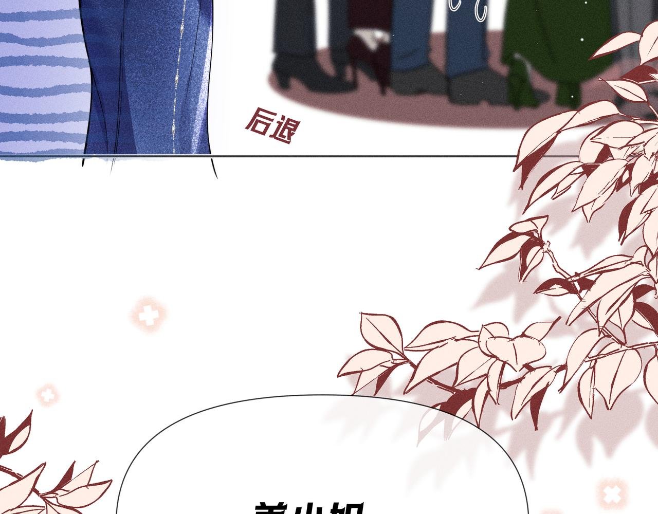 第04话 斯文败类