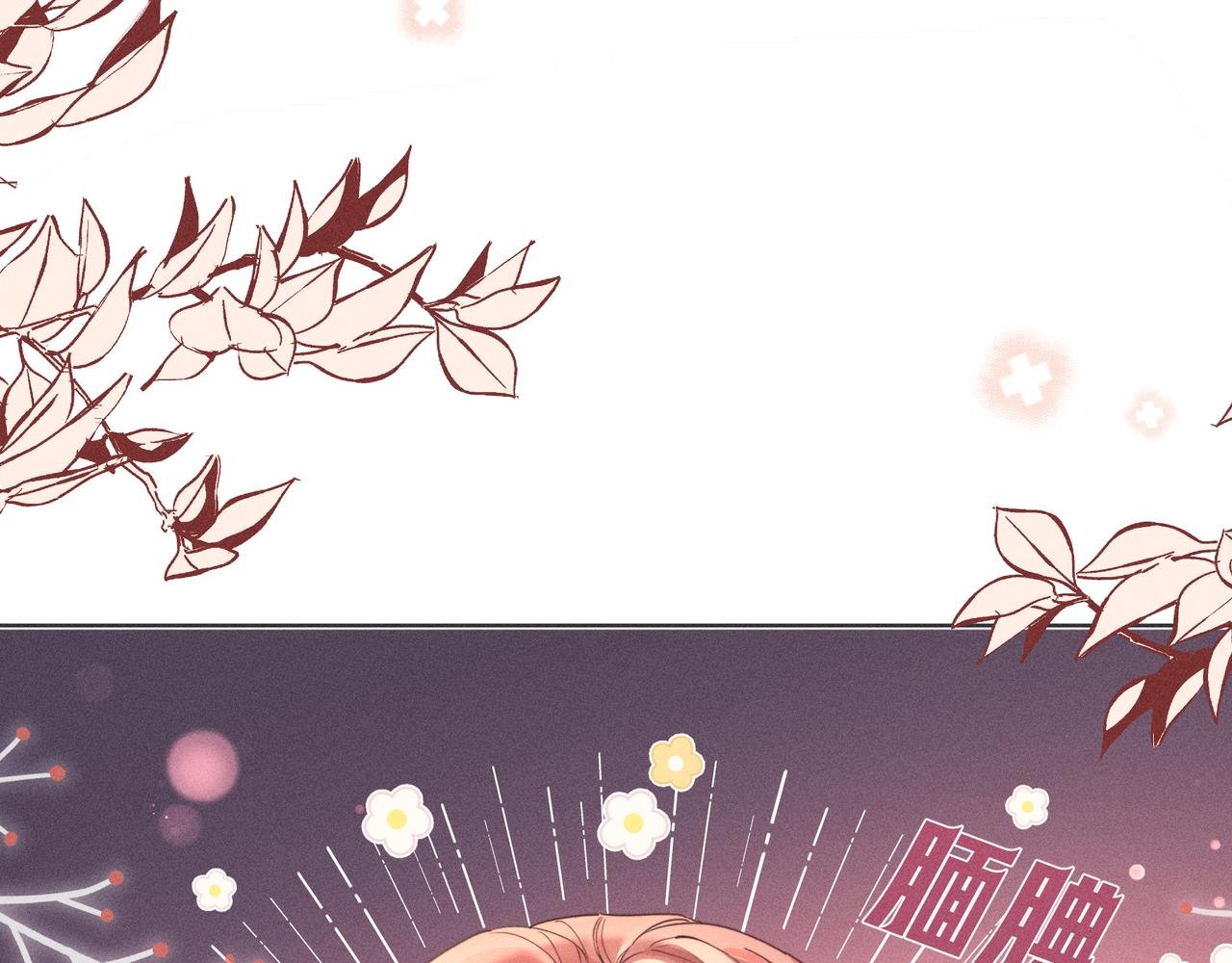 第04话 斯文败类