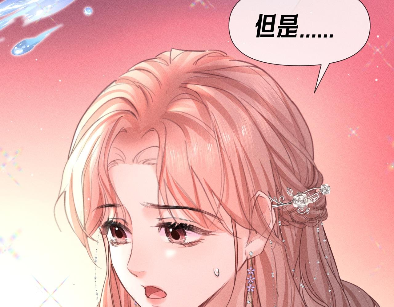 第04话 斯文败类