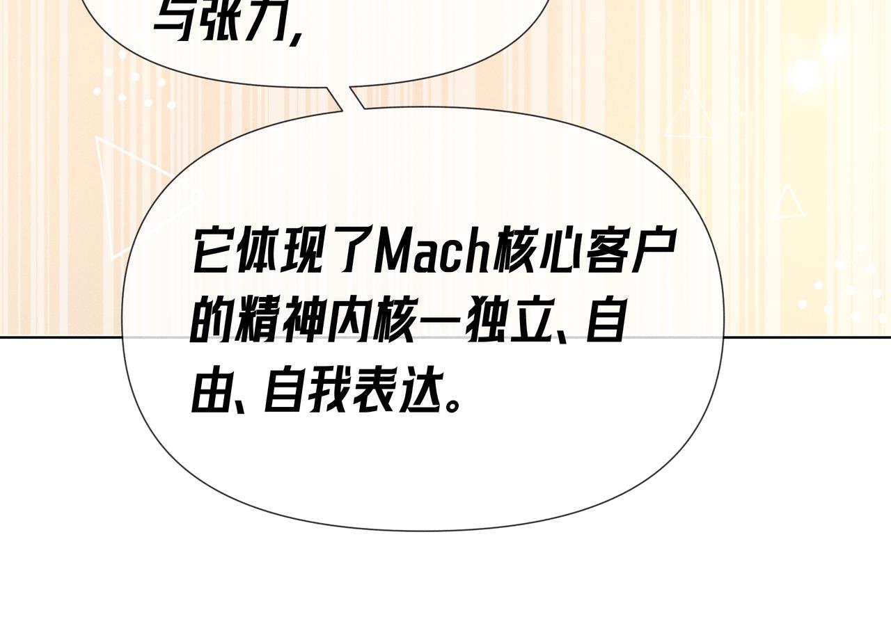 第04话 斯文败类