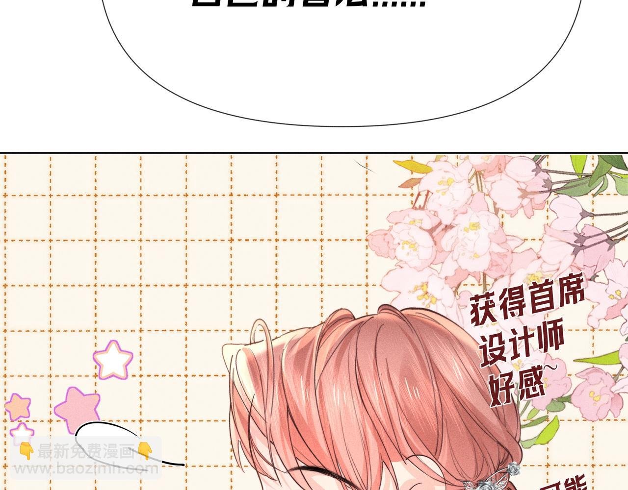 第04话 斯文败类