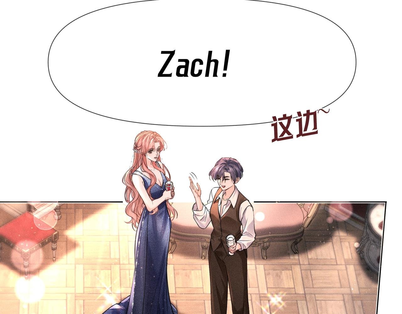 第04话 斯文败类