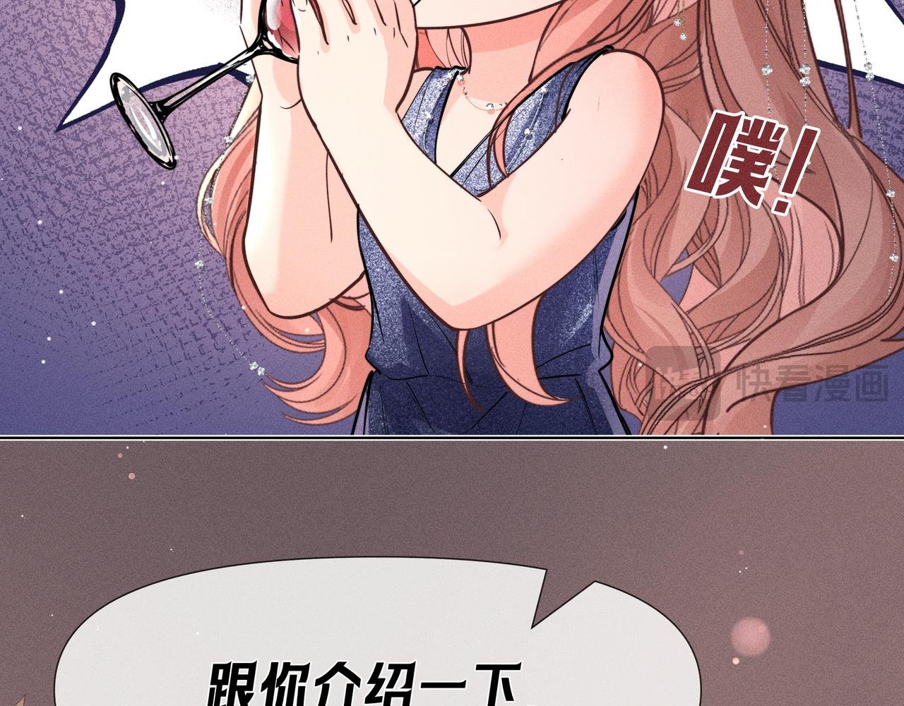 第04话 斯文败类