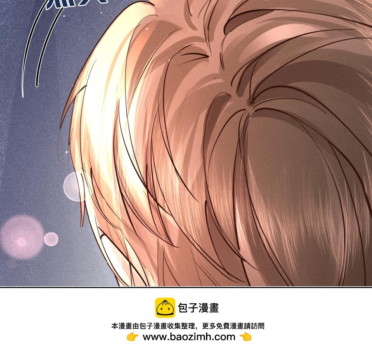 第04话 斯文败类